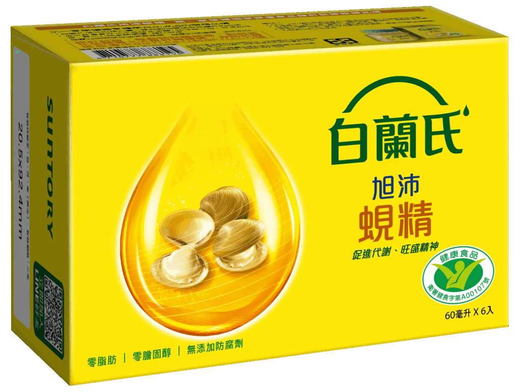 旭沛蜆精 / 圖片來源:白蘭氏健康Mall