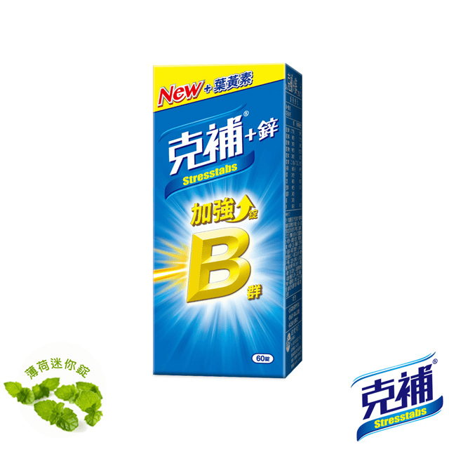 【克補】B 群 + 鐵 /B 群 + 鋅加強錠 / 圖片來源:momo購物網